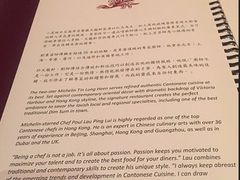 -天龙轩(香港丽思卡尔顿酒店)