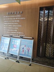 -杭州复旦儿童医院·语言发育迟缓·自闭症干预·注意力训练