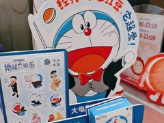 -泽田本家·铜锣烧(美罗城店)
