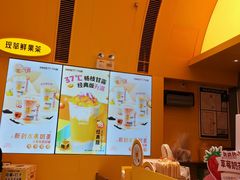 -7分甜(苏州中心店)
