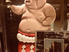 -矢场猪(名古屋站三井楼北馆店)