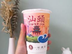 -一杯潮茶·专注潮汕茶饮(十二中创始店)