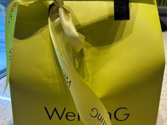 -WenTinG文汀·半糖蛋糕(合生汇店)