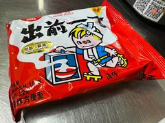 -燃计沙茶皇·香港沙茶火锅(人广旗舰店)