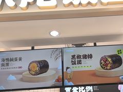 -米陀饭团•紫菜包饭(中华广场店)