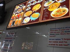 -Killiney Kopitiam(基利尼路67号店)