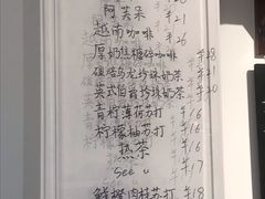 账单-peacepiece