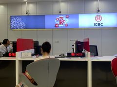 -中国工商银行(上海五角场支行)