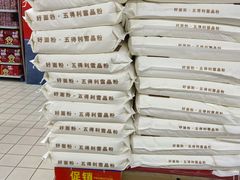 -物美大卖场(玉蜓桥店)