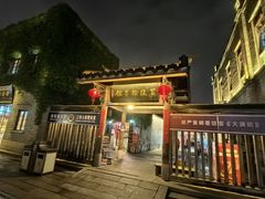 -三坊七巷历史文化街区