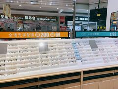 -宝岛眼镜(苏州浒关店)