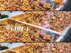 -老黄记手撕烤兔(玉林街店)