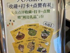 -润园四季椰子鸡火锅(卓越INTOWN店)