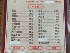 菜单-五七小李子油焖大虾(总店)