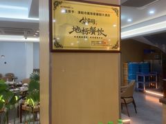-紫藤园·天目湖大鱼头(南山竹海店)