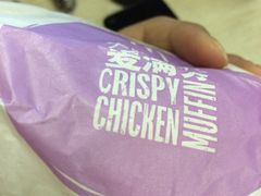 -麦当劳(杭州庆春路店)