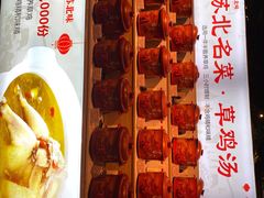 -山芋腔苏北菜(盐城滨海店)