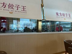 -东方饺子王(和平里店)