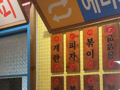 -姜胖胖韩式自助烤肉(光明万达店)