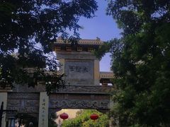 -青州古城