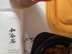 -和合谷(建外中海店)