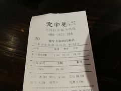 账单-张氏宽窄巷成都名小吃(茂业百货华强北店)
