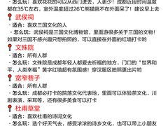 -奎星楼街