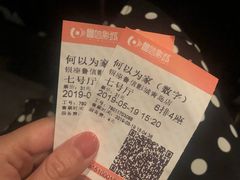 -山文星辉影城(青岛和谐广场店)