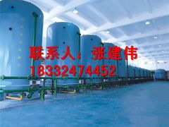 -辛集市水处理中心