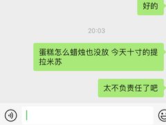 -东哥面包 DONCO BAKERY(万风新天地购物中心店)