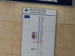 -利济北路(地铁站)