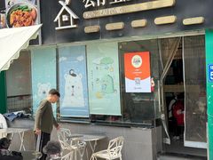 -公仔堂港式茶餐厅(西村店)