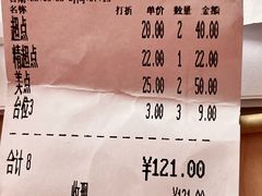 -府城小食馆(金龙宾馆店)