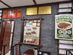 -湖南人家湘菜馆(镇江路店)