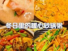 -潮十三潮汕砂锅粥(高新四路大都荟店)
