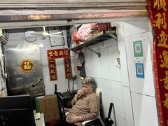 -黄氏祖传百暖凉茶店