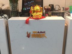 -阿芮烤鸡爪(合生广场店)