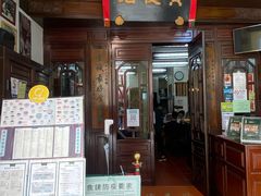 门面-黄枝记(议事亭前地店)
