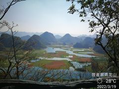 -普者黑风景区-青龙山