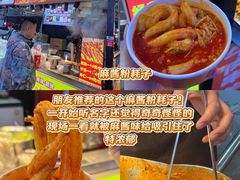 -大学城夜市