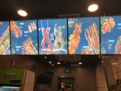 -型男美蛙烤牛蛙(南长街店)