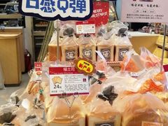 -山崎面包(苏州中心店)