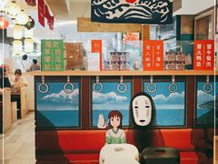 -怪物的冰与火(天虹商场中山路店)