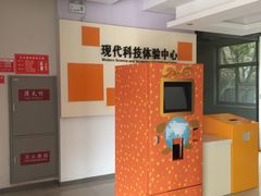 -上海市实验学校