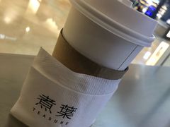 -煮叶(悠唐广场店)