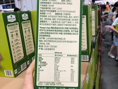 -山姆会员商店(西溪店)