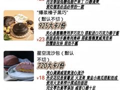 -麦陌(正弘城店)