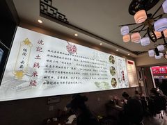 -沈记土鸡米线(七星街品牌中心店)