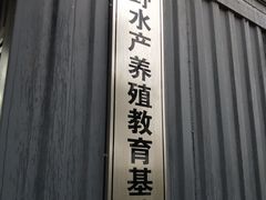 -正嘢私房菜