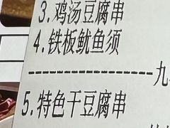 -老爷子原味蒸饺(总店)